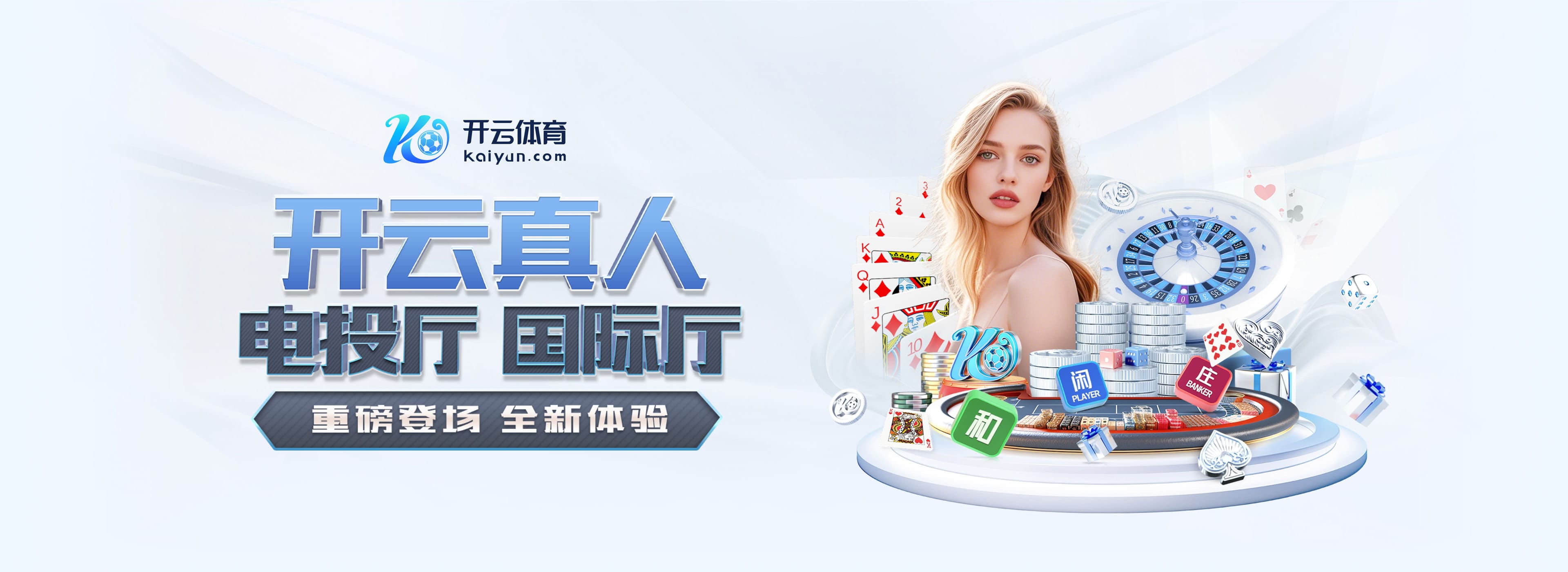 马竞主场对阵塞维利亚大名单:格列兹曼领衔,巴里奥斯缺席